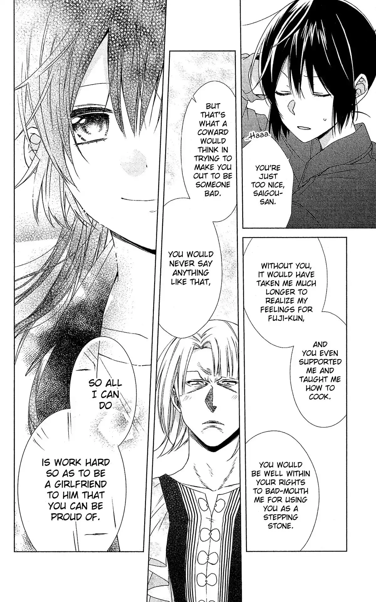 Mizutama Honey Boy Chapter 48 18